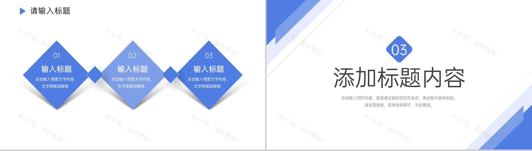 简约大学生研究性学习报告课题成果展示PPT模板-6