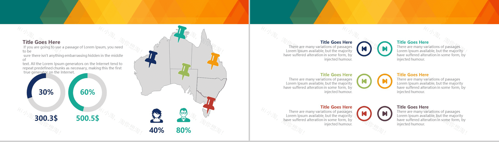 彩色绚丽商务唯美总结通用PPT模板-3