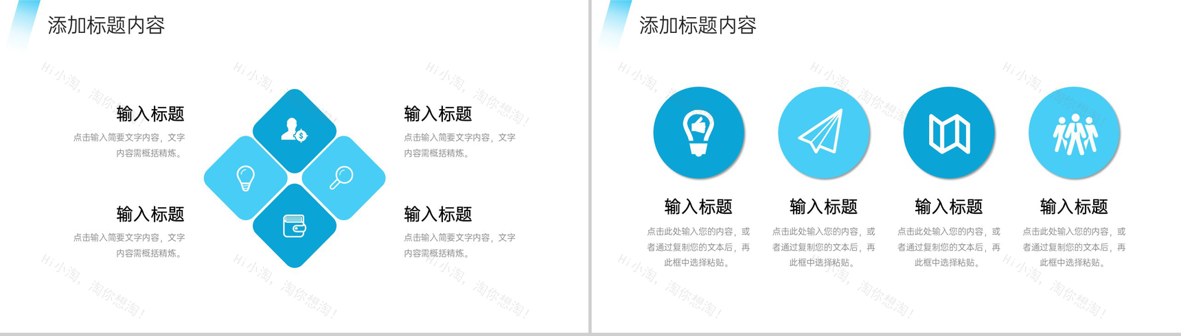 高端大气社会实践报告单位实习工作总结PPT模板-5