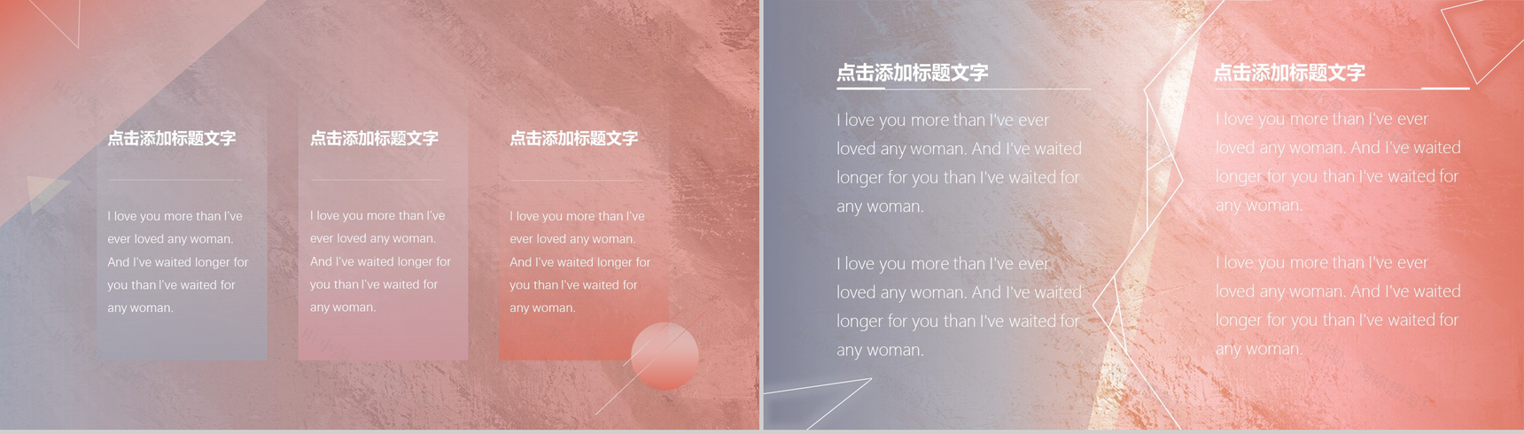 创意油画背景通用商务办公PPT模板-7