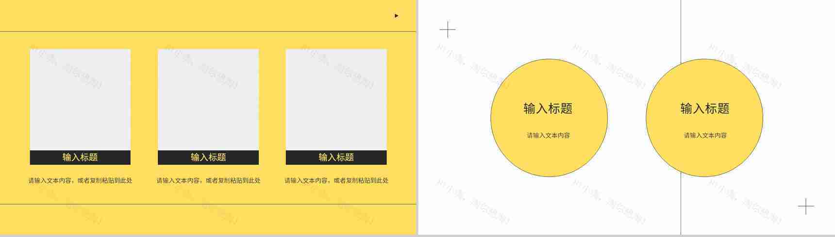 简约线条公司部门工作总结心得体会述职汇报年中招商引资要点通用PPT模板-7