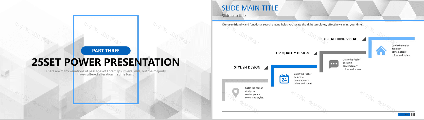 白色大气扁平风格商务总结年终汇报通用PPT模板-8