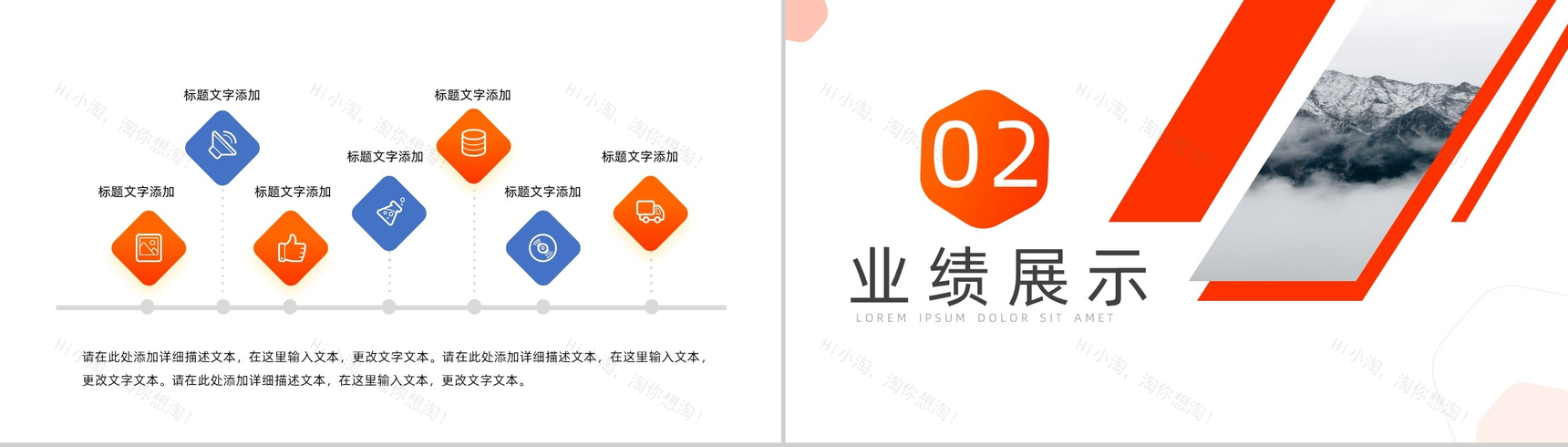 简约大气框架完整商务总结计划PPT模板-4