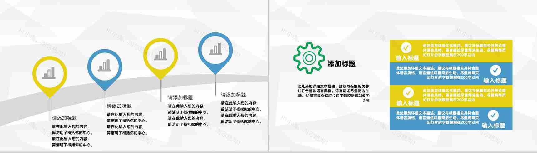医疗医院病例汇报个案医生护士护理心得体会工作情况总结汇报通用PPT模板-9