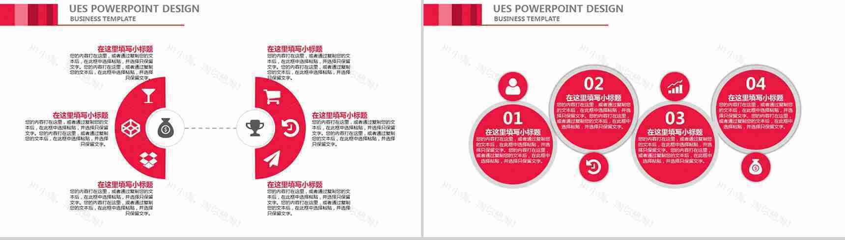 欧美风格商务办公PPT模板-6