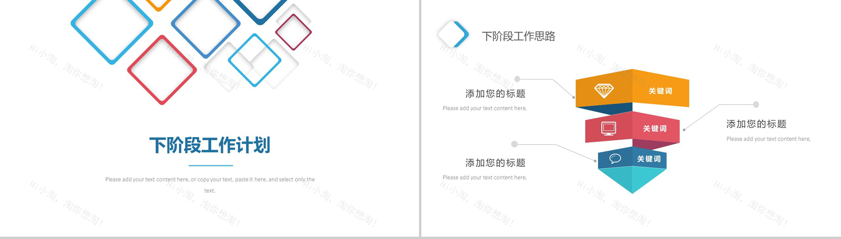 极简商务微粒体质感工作总结年终汇报PPT模板-17