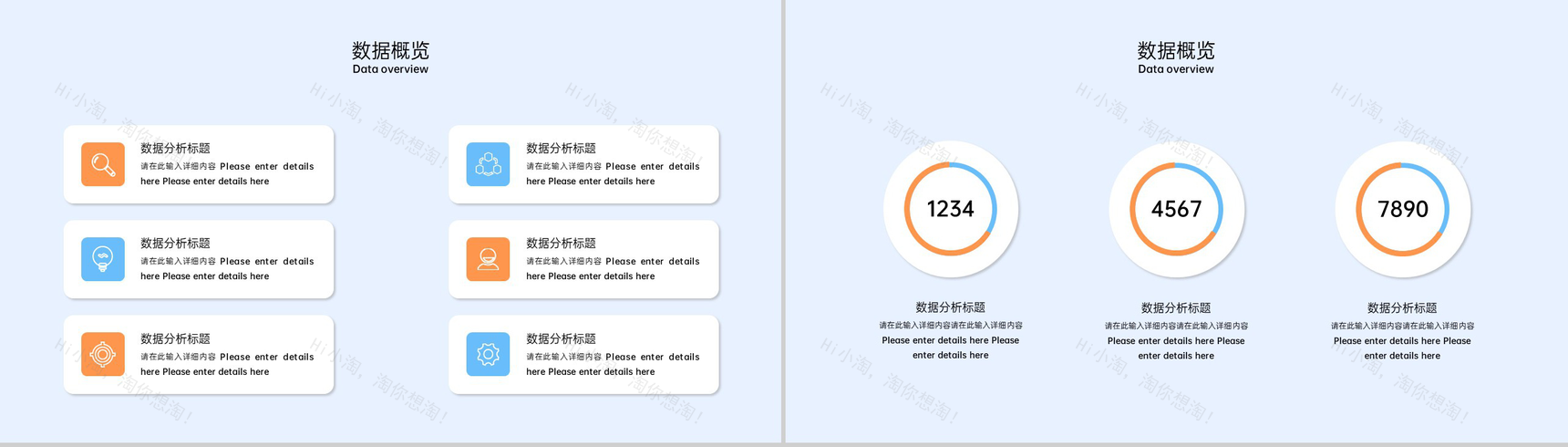 简约风企业年度运营报告项目工作总结演讲PPT模板-3