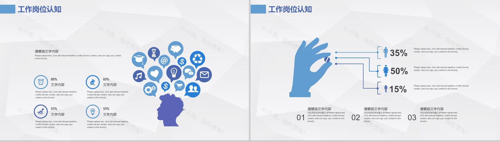 简洁商务城市规划建设宣传汇报总结PPT模板-6