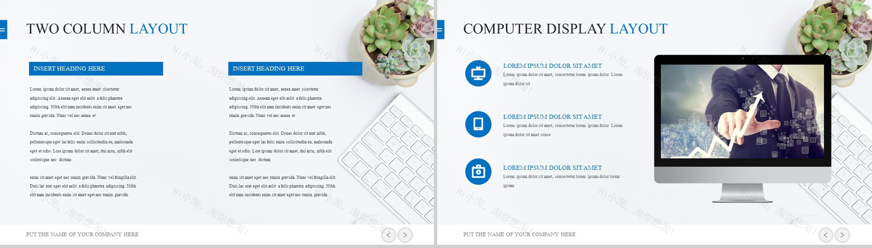 白色大气商务演讲汇报通用PPT模板-10