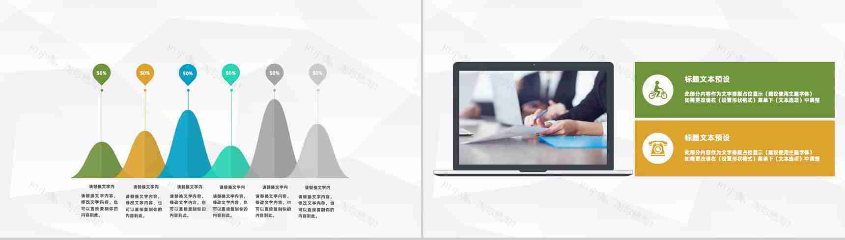 建筑公司实习生员工实习期间工作情况汇总思想汇报总结PPT模板-3