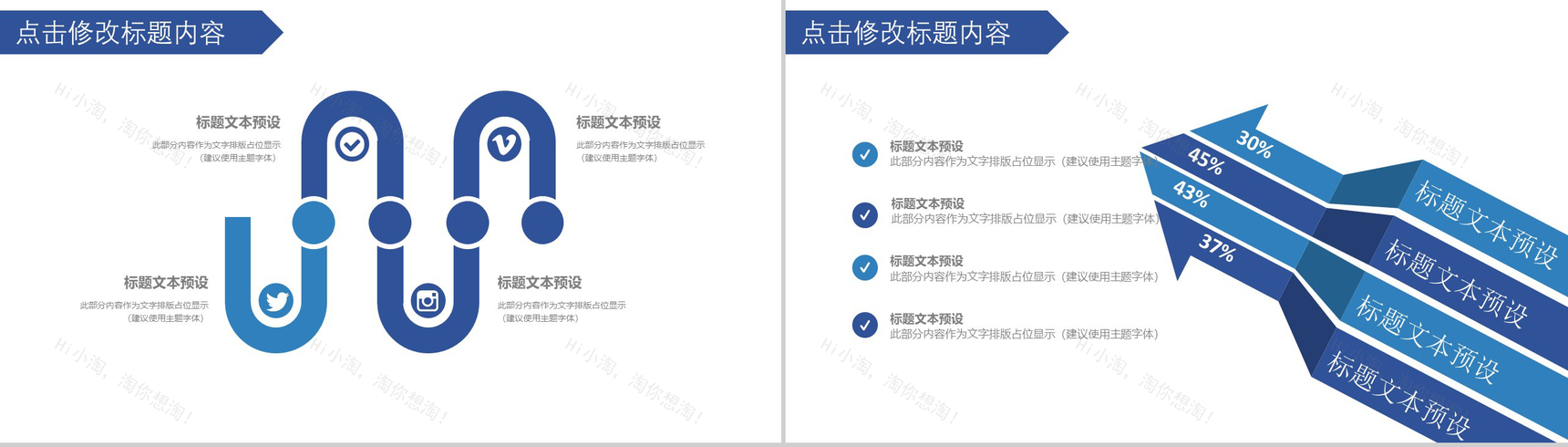 紫色商务航空公司物流运输工作总结汇报PPT模板-13