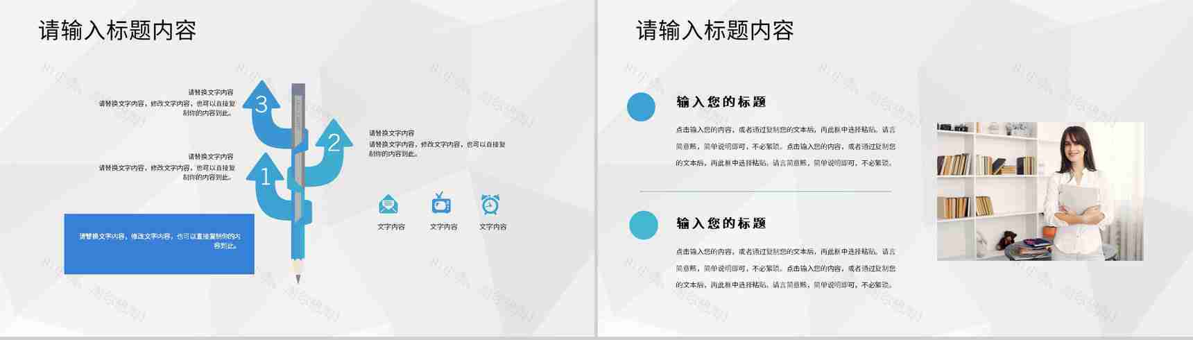 幼儿园老师期末课程教学工作总结教育成绩报告PPT模板-5