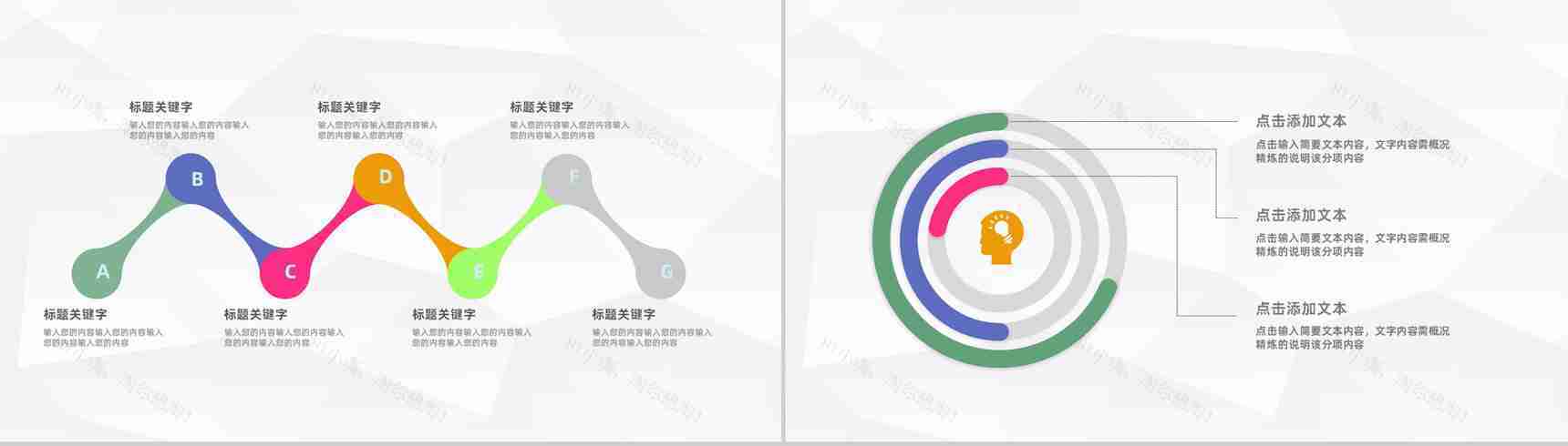 城市建设项目施工进度汇报工程建设安全生产文明施工PPT模板-3