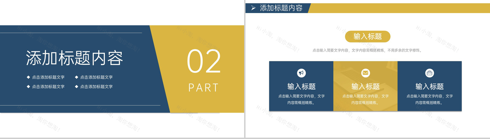 大气商务企业月报总结工作计划汇报PPT模板-5