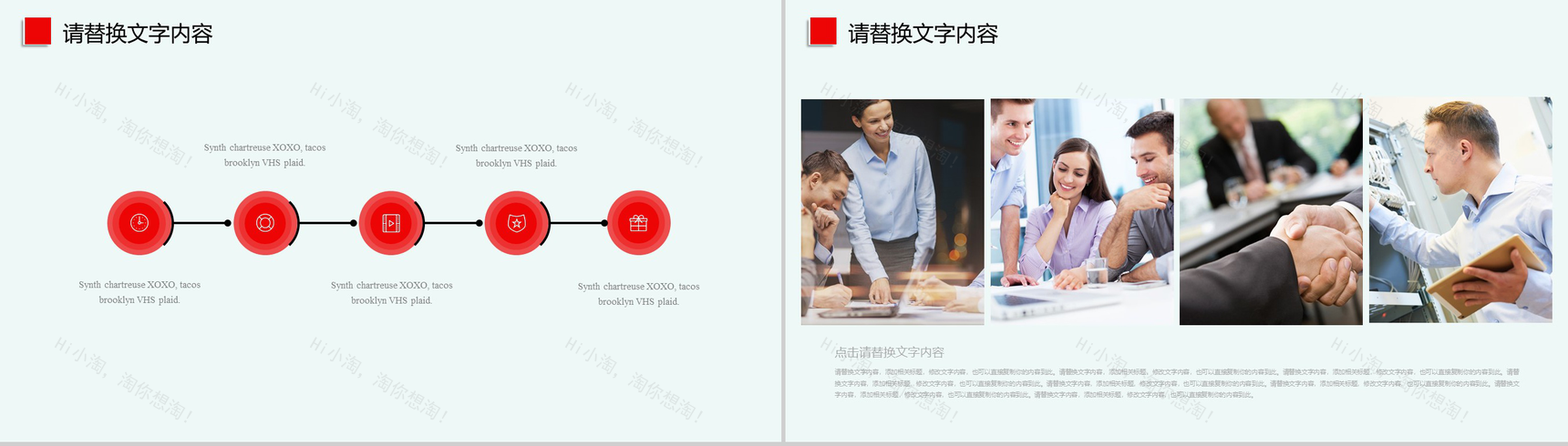 简洁全面航空公司工作汇报PPT模板-3