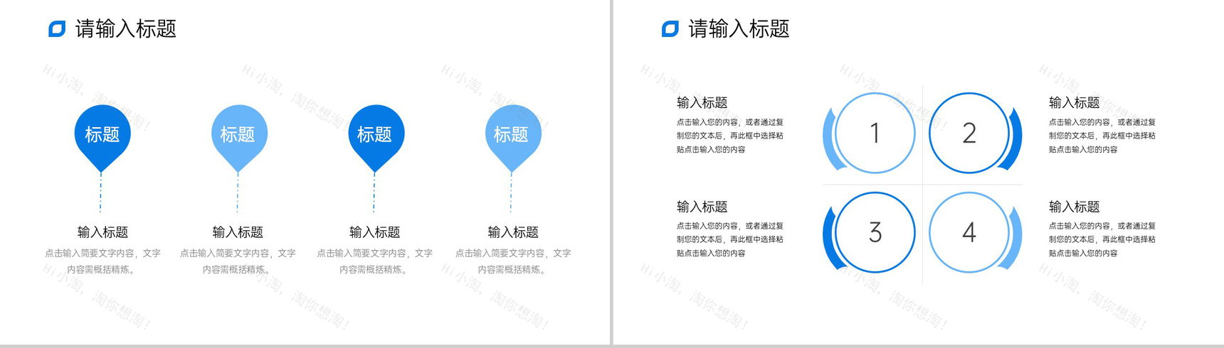 蓝色商务风公司部门工作月报项目计划总结PPT模板-7