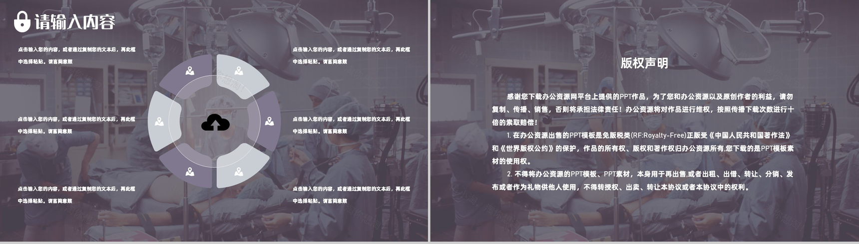 QC品管圈案例汇报一等品成果展示季度工作总结PPT模板-10