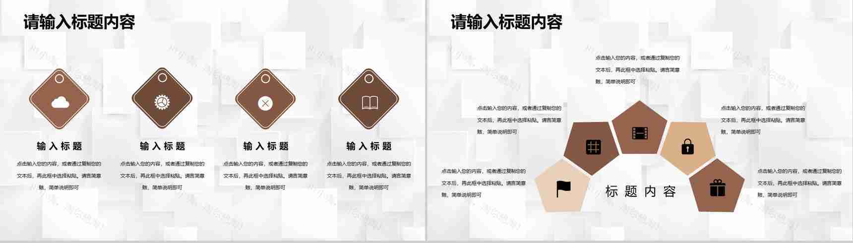 人事专员年度工作总结汇报工作经验分享成果展示PPT模板-5