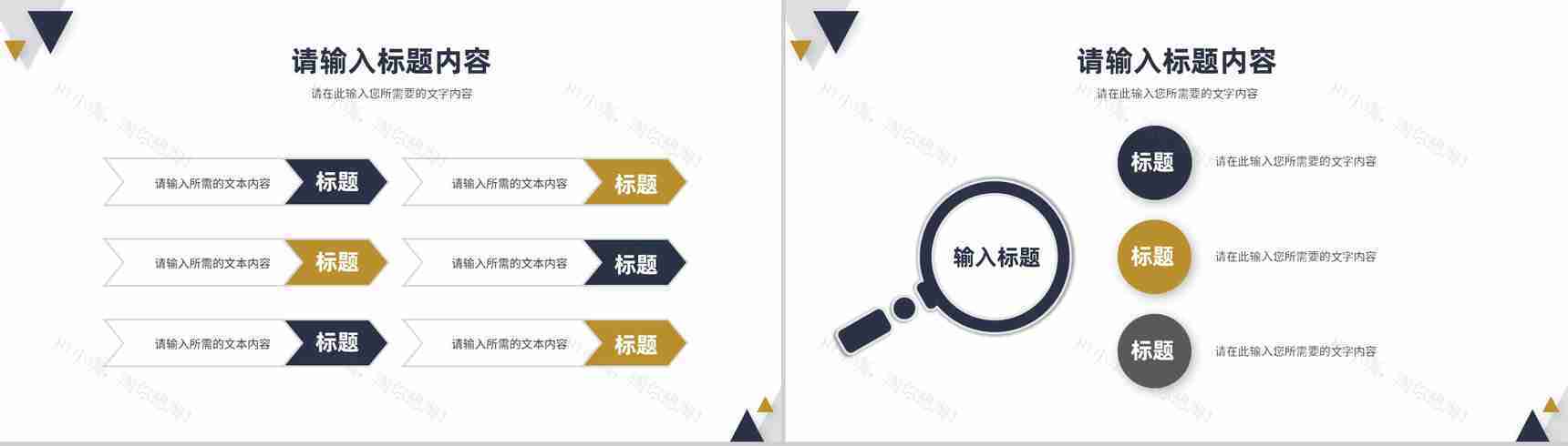 单位员工个人工作总结汇报岗位能力情况分析PPT模板-4