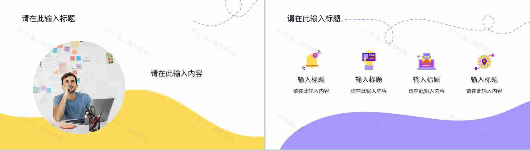 简约企业上半年工作总结汇报述职报告年度季度汇报工作情况PPT模板-5
