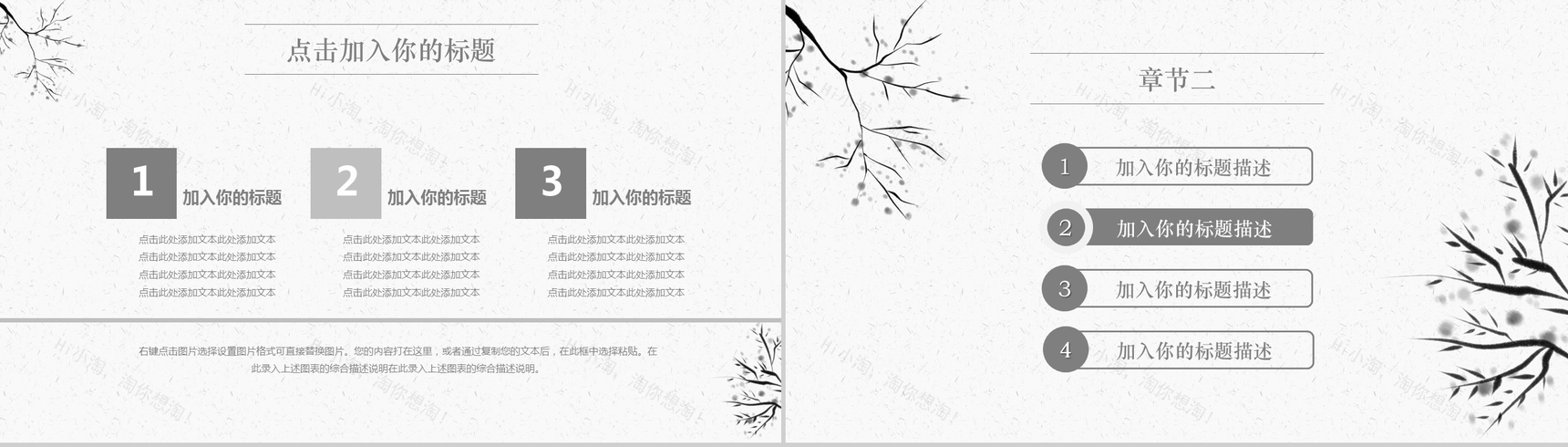 简约纯色通用工作汇报PPT模板-5