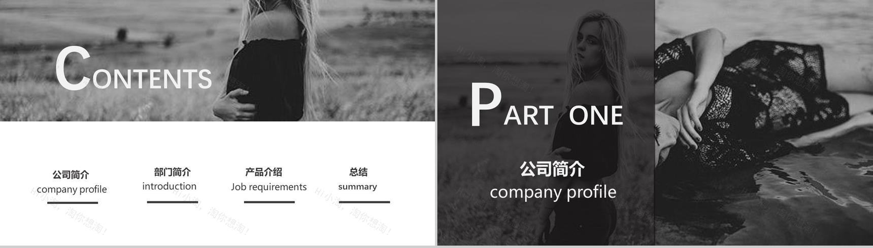 欧美大气杂志摇滚风工作汇报PPT模板-2