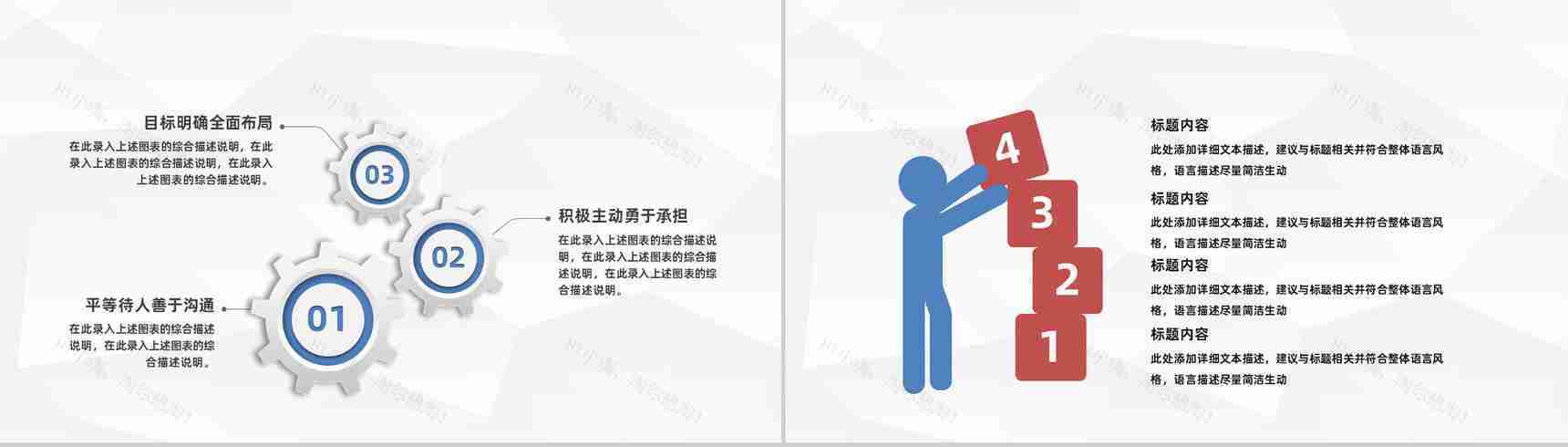 商务风股票基金投资金融理财证券保险产品推广销售业绩报告PPT模板-7
