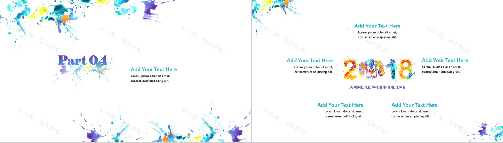 多彩狂欢创意设计年终工作总结PPT模板-12