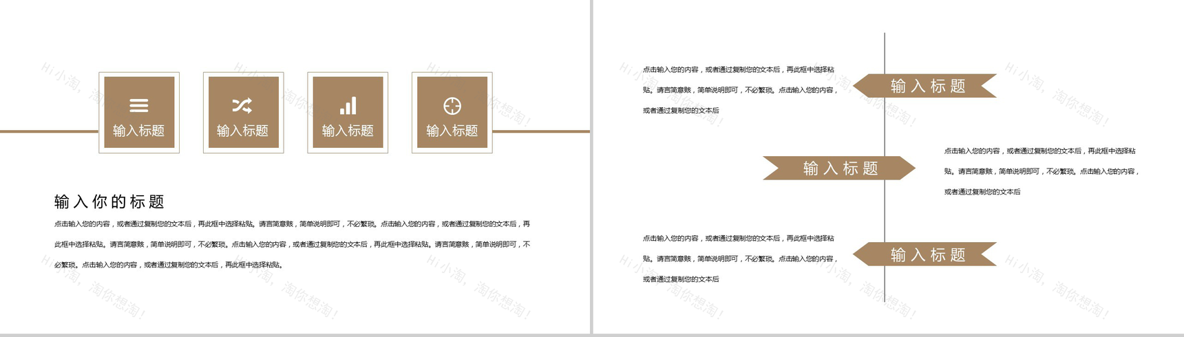 酒文化培训通用PPT模板-3