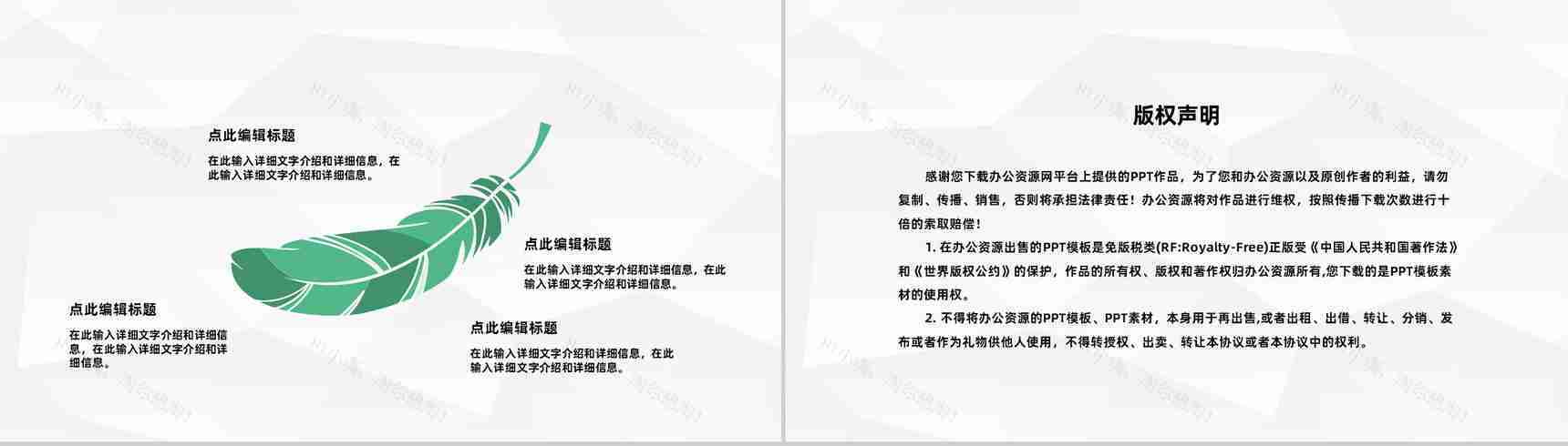 医疗科室术后疼痛护理查房知识教育培训医生护士工作总结汇报PPT模板-10