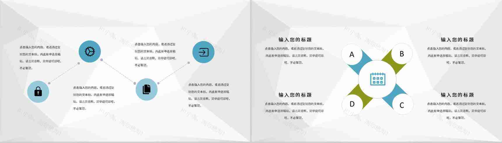 急诊科室患者病情治疗措施医疗病例情况研究汇报PPT模板-4