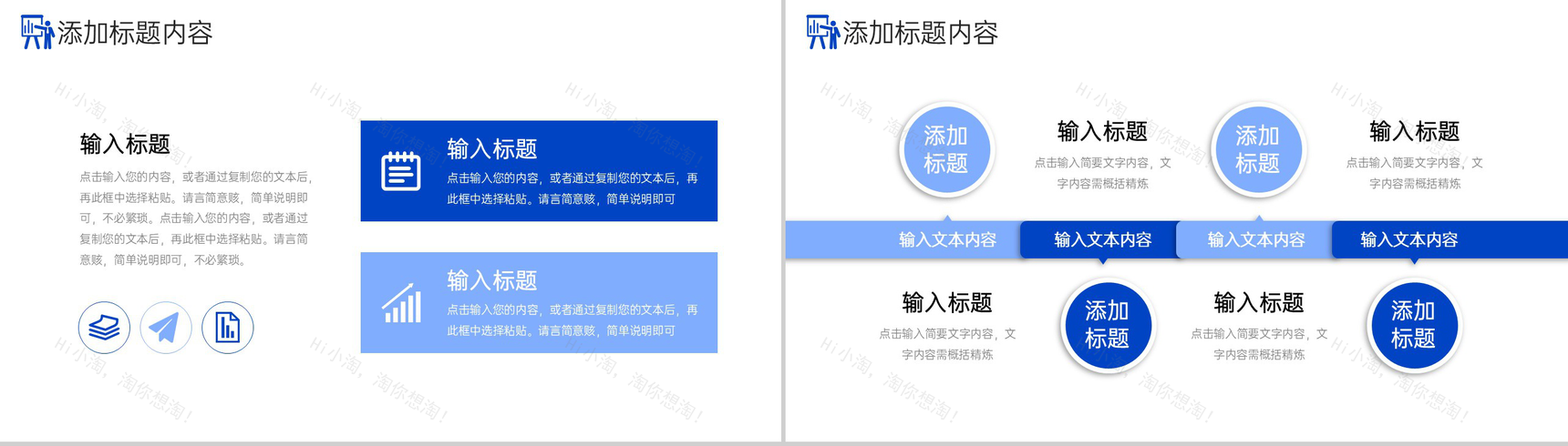 商务风企业会议纪要总结部门工作汇报PPT模板-3