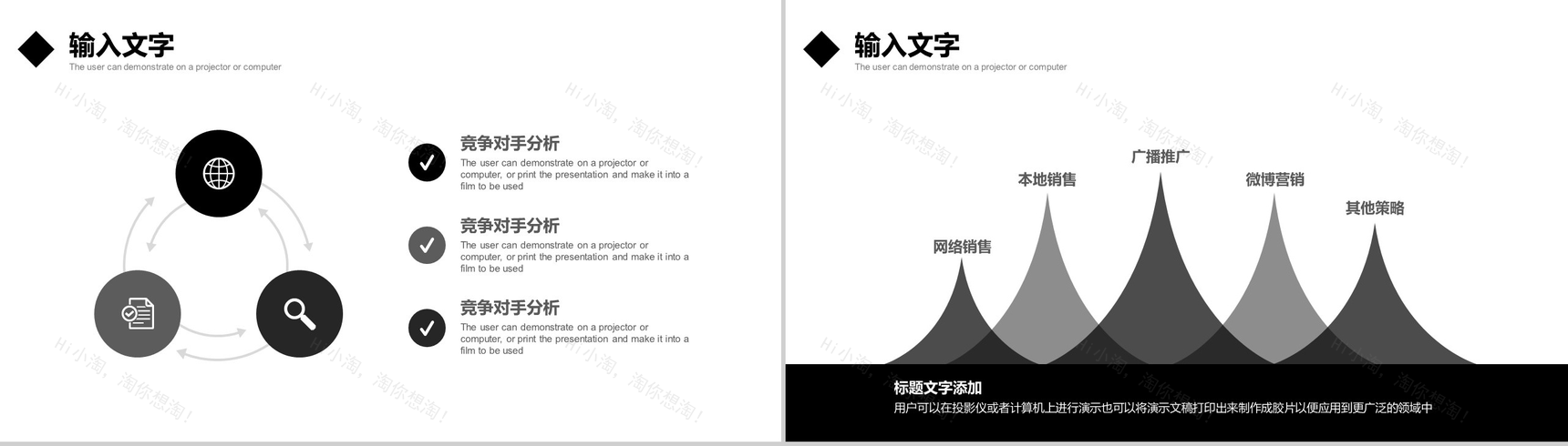 商务简约风服装行业工作汇报PPT模板-8