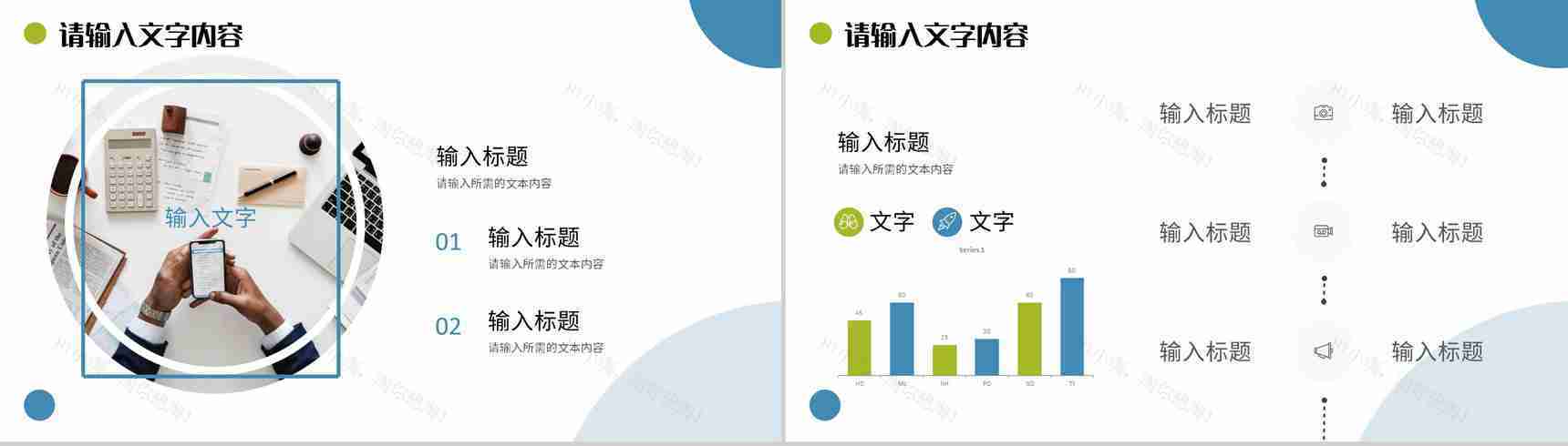 大学生公司实习工作情况汇报项目经验分享成果总结PPT模板-7