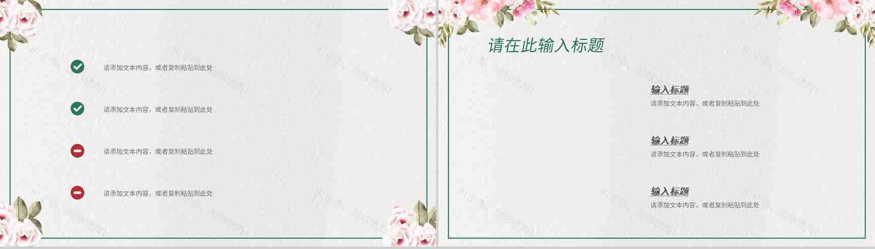 公司员工个人工作总结述职汇报季度工作计划演讲通用PPT模板-5