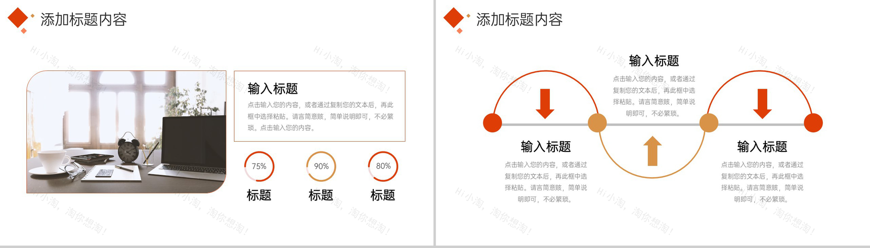 撞色简约社会实践报告实验研究成果展示PPT模板-3