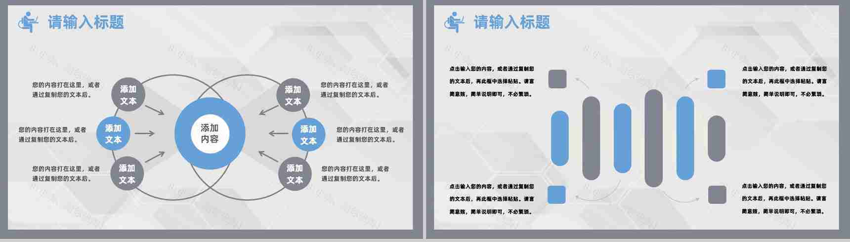 创意大气医疗医药品管圈行业汇报PPT模板-3