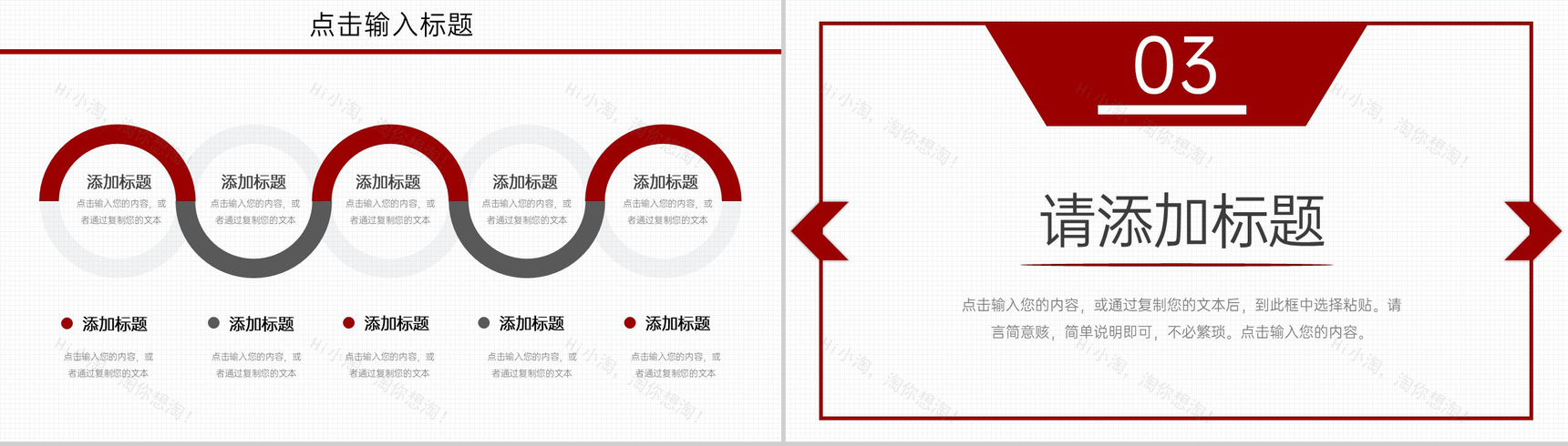 简约中小学教师期末考试质量分析教学计划PPT模板-6