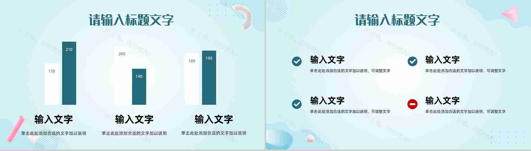 扁平医院护理培训医护士人文关怀培训演讲医疗行业工作汇报通用PPT模板-4