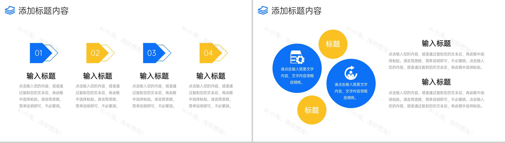 立体简约工作月报总结述职报告演讲PPT模板-7