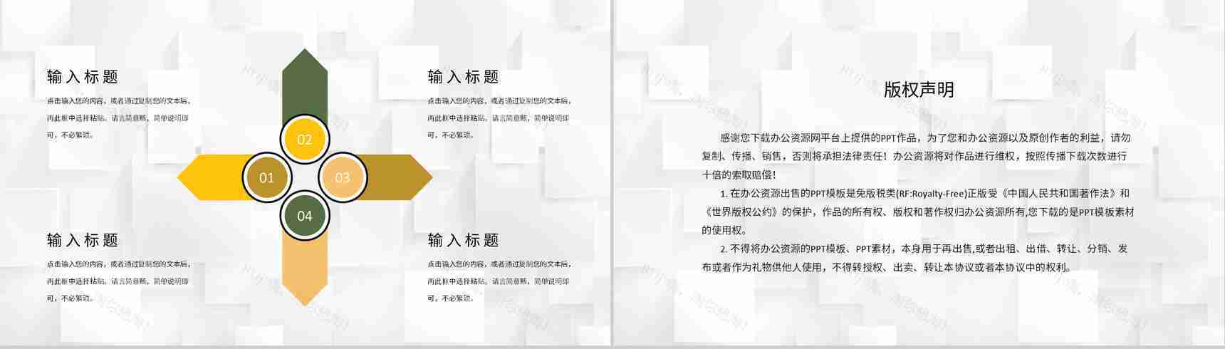 医院患者病情诊断流程医生护士护理心得体会晨间护理查房情况记录PPT模板-10