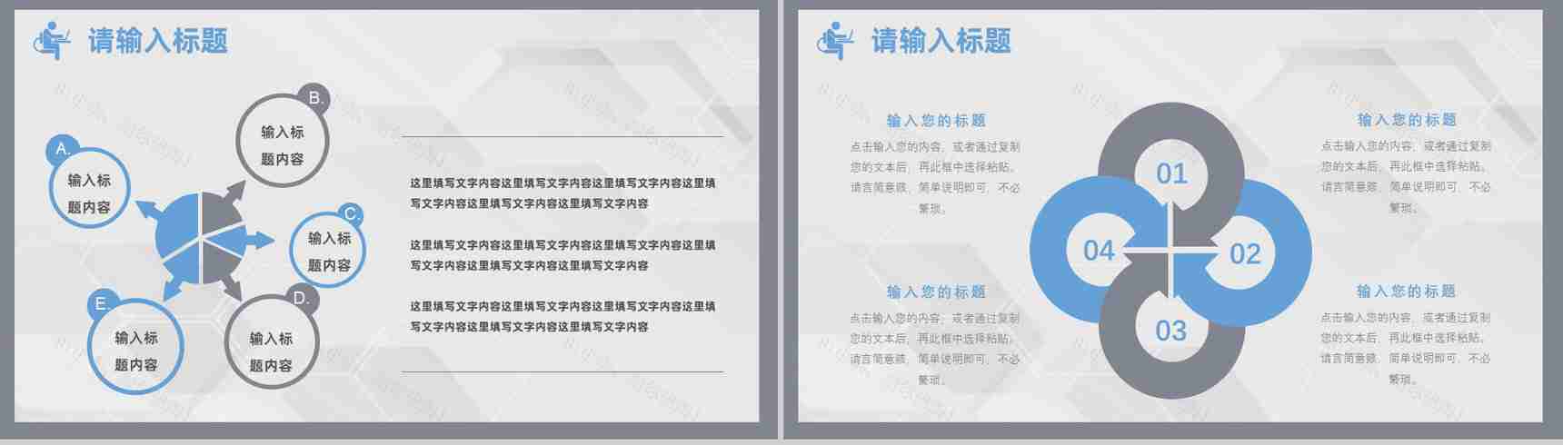 创意大气医疗医药品管圈行业汇报PPT模板-11