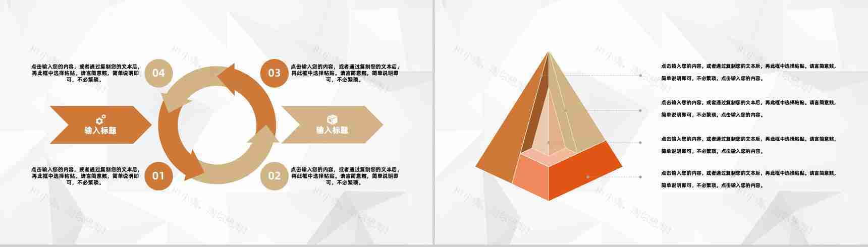 医疗内科护理查房病人情况汇报医院医生护士护理心得体会工作内容梳理汇报PPT模板-5
