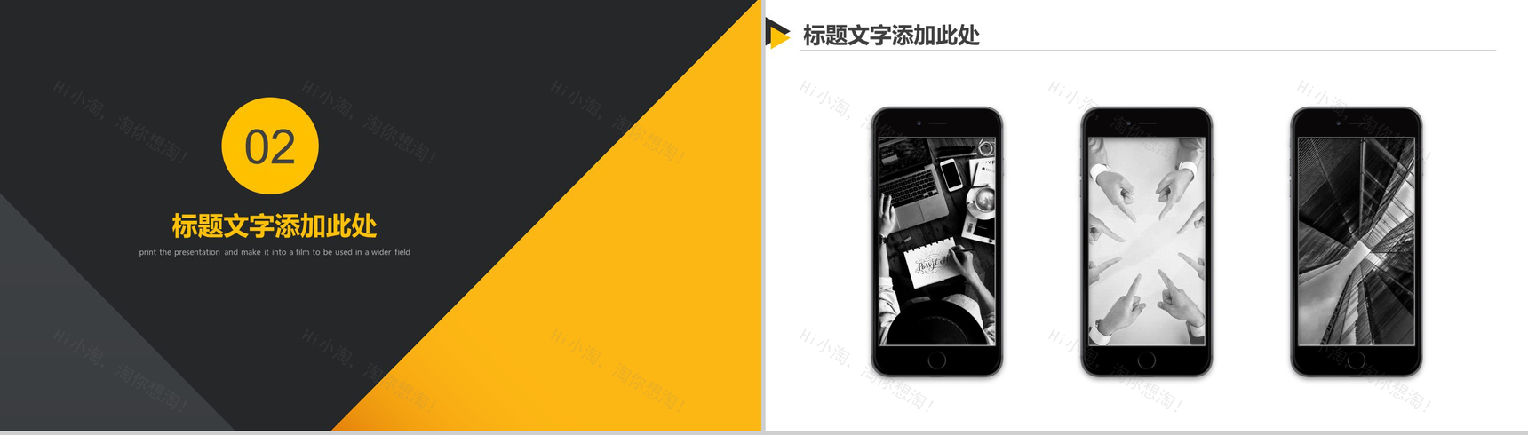 创意高端商务金融科技商业计划书汇报总结PPT模板-5