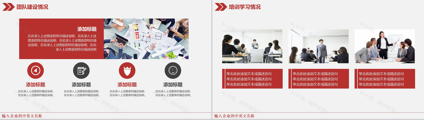 极致简约风商务个人工作总结汇报PPT模板-5