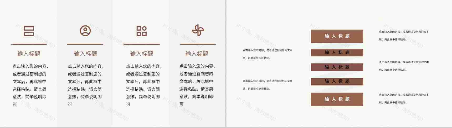 医疗病例情况汇报流程医院突发病情应急处理方案PPT模板-4