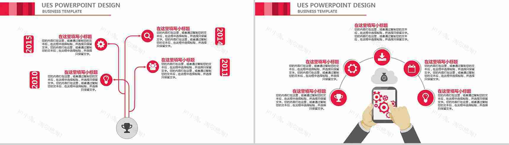 欧美风格商务办公PPT模板-3