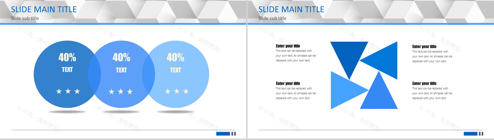 白色大气扁平风格商务总结年终汇报通用PPT模板-6