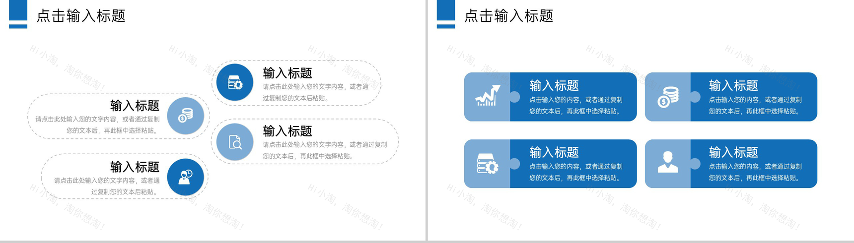 蓝色商务风项目工作月报总结工程进度汇报PPT模板-7