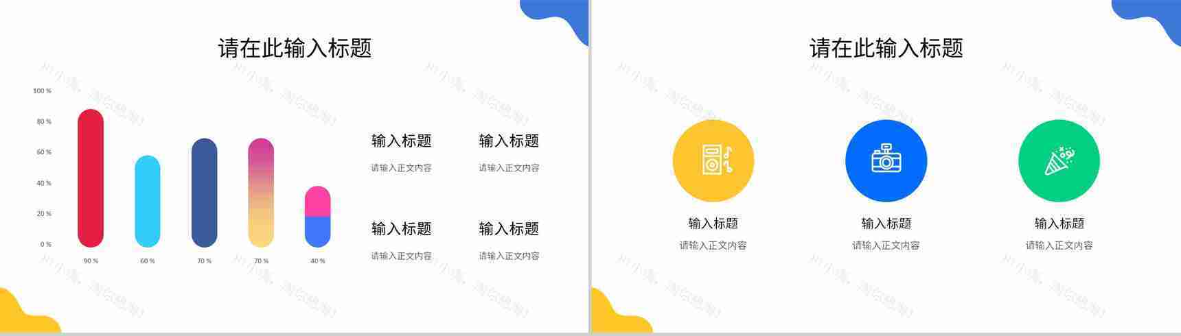 互联网科技行业工作总结述职报告云计算架构介绍工作汇报通用PPT模板-6